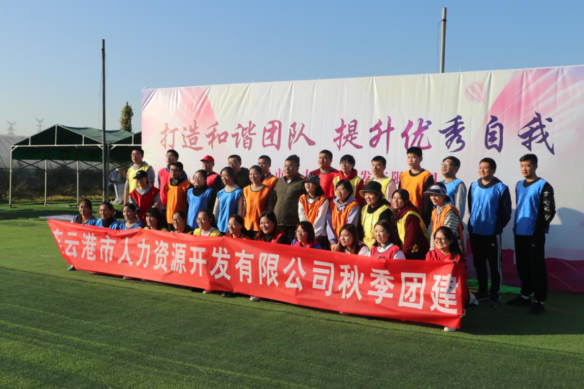 團建8.png