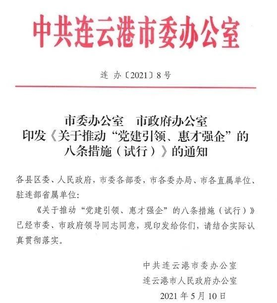 劉一.png